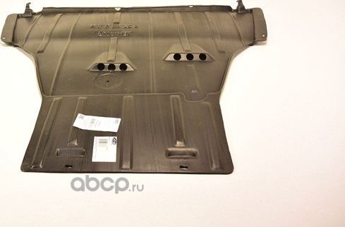 Защита двигателя (пыльник) Magneti Marelli. Артикул 021316938530