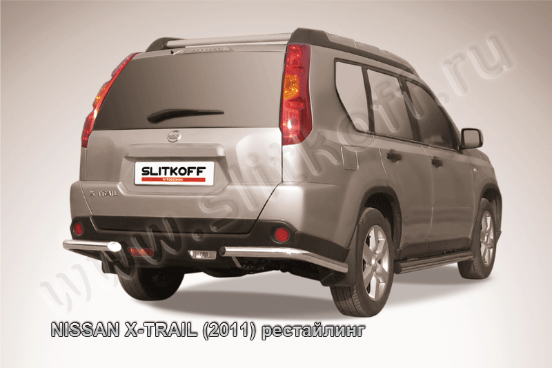 Защита Slitkoff задняя d57 уголки для Nissan X-Trail T31 2011-2014. Артикул NXT11-010