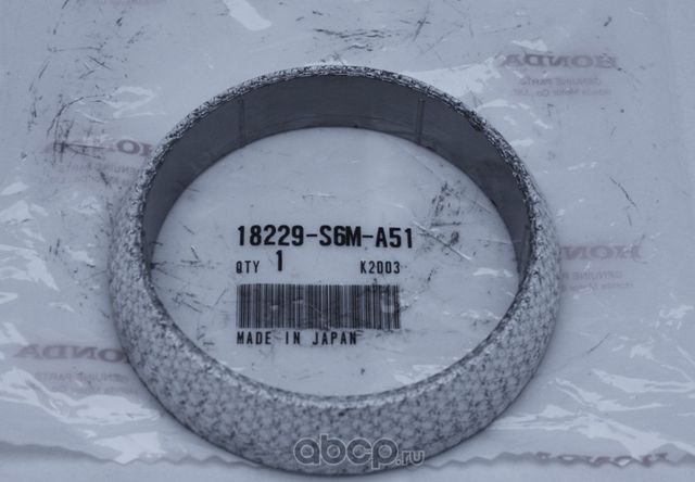 Прокладка глушителя Honda. Артикул 18229S6MA51