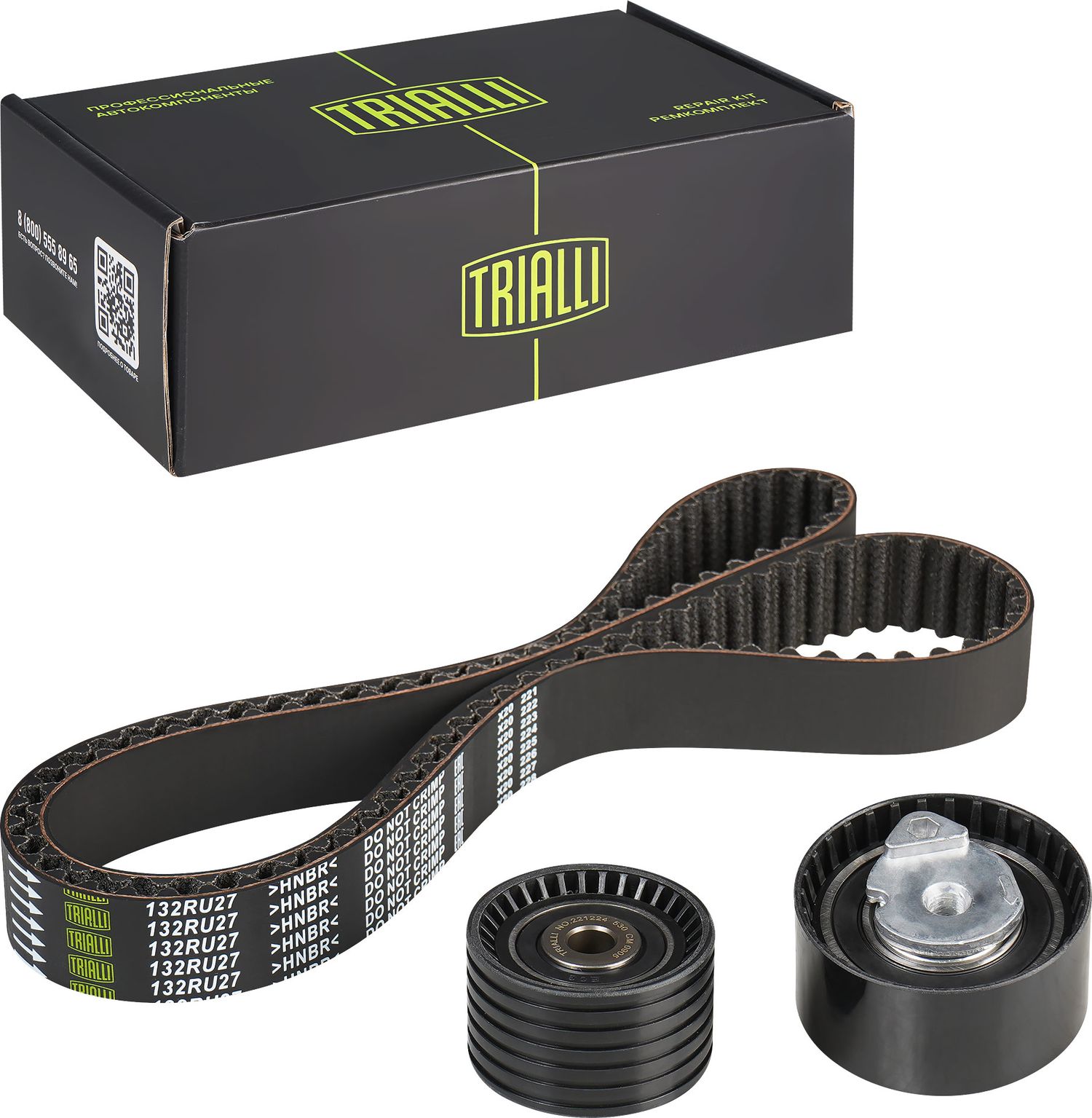 Ремень ГРМ с роликами (комплект) Trialli. Артикул GD 7702