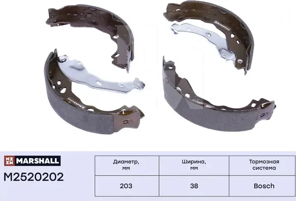 Торм. колодки барабанные задн. Renault Logan I, II 04- / Sandero I, II 07- Niss (Marshall). Артикул M2520202