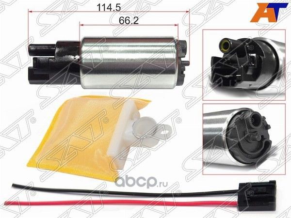 Топливный наcос 12V, 3BAR, 90LH  1KRFE (SAT). Артикул STFP12