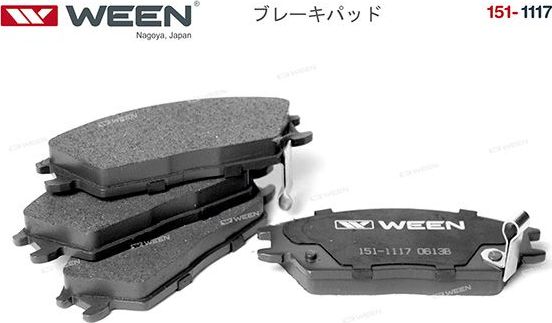 Тормозные колодки WEEN. Артикул 151-1117