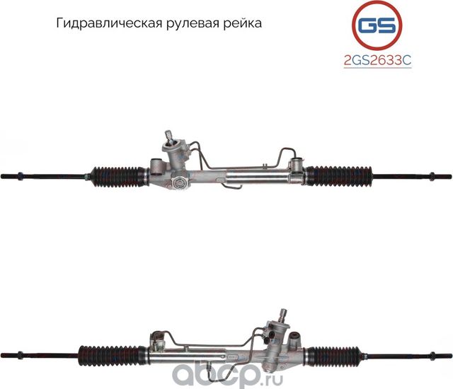 Новая рулевая рейка Ford Focus 1998-2004 (GS). Артикул 2GS2633C