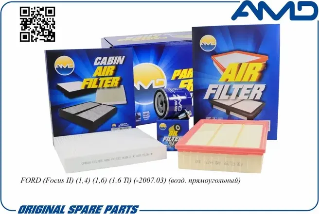 Комплект фильтров (масл.1714387 + возд.1232496 + салон.1354953) (AMD). Артикул AMDSETF121