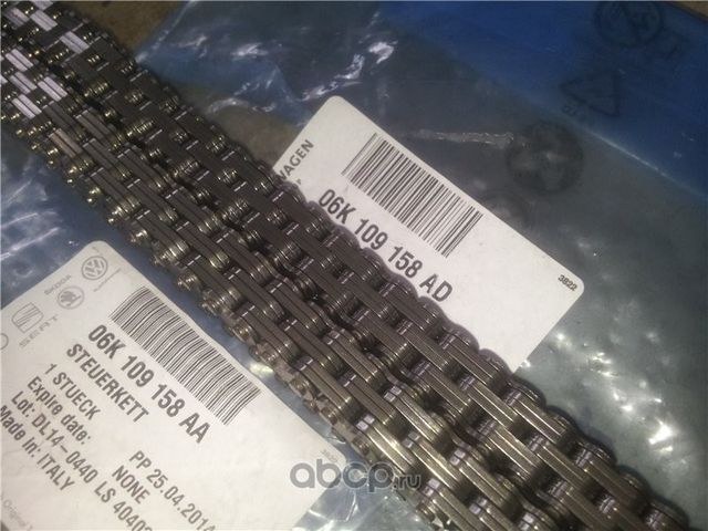 Цепь привода распредвала VAG. Артикул 06K109158AD