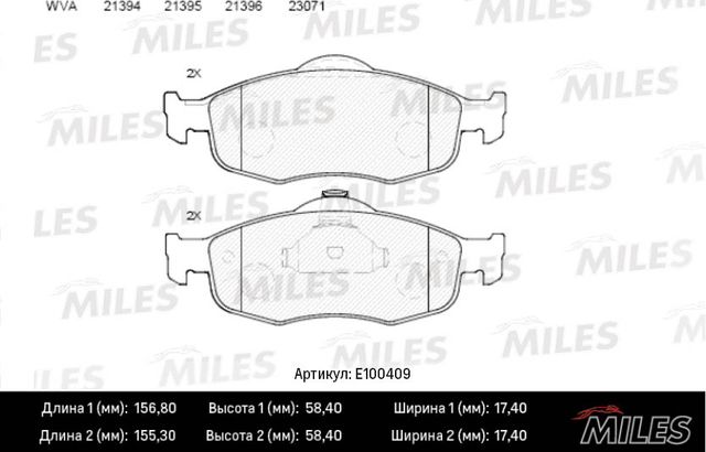Тормозные колодки Miles (Semi-Metallic) передние для Ford Scorpio II 1994-1998. Артикул E100409
