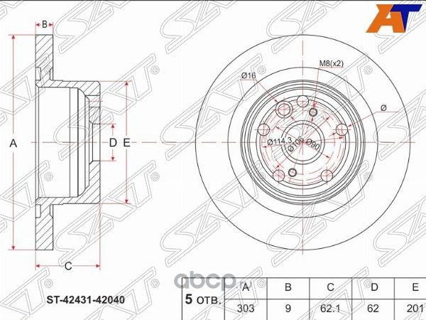 Диск тормозной зад TOYOTA RAV-4 ACAZCA2, 00- (SAT). Артикул ST4243142040