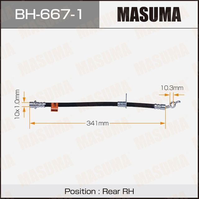 Тормозной шланг Masuma задний правый для Toyota Auris II 2012-2018. Артикул BH-667-1