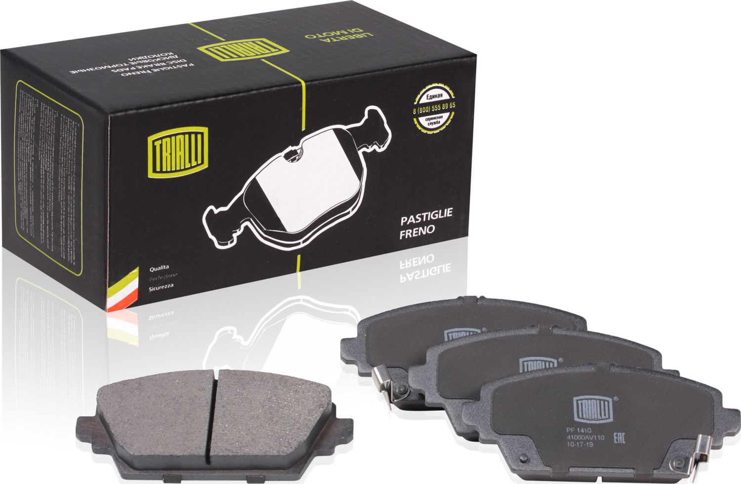 Тормозные колодки Trialli. Артикул PF 1410