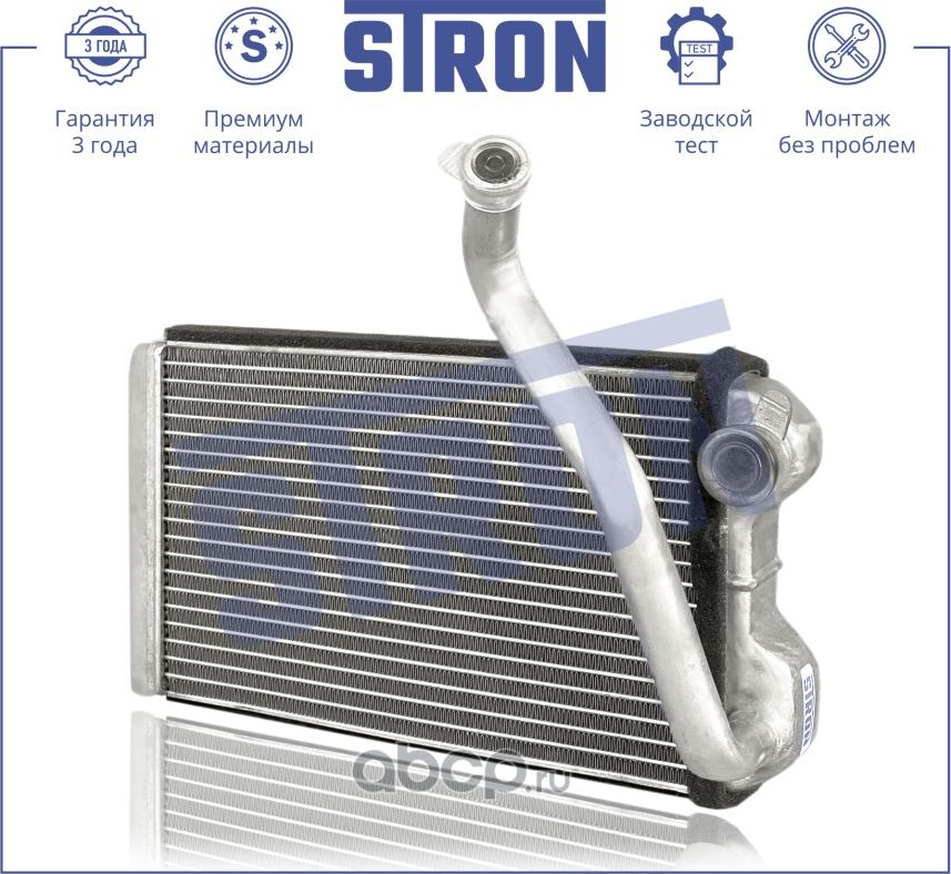 Радиатор отопителя (Гарантия 3 года. Установка без проблем) (Stron). Артикул STH0070