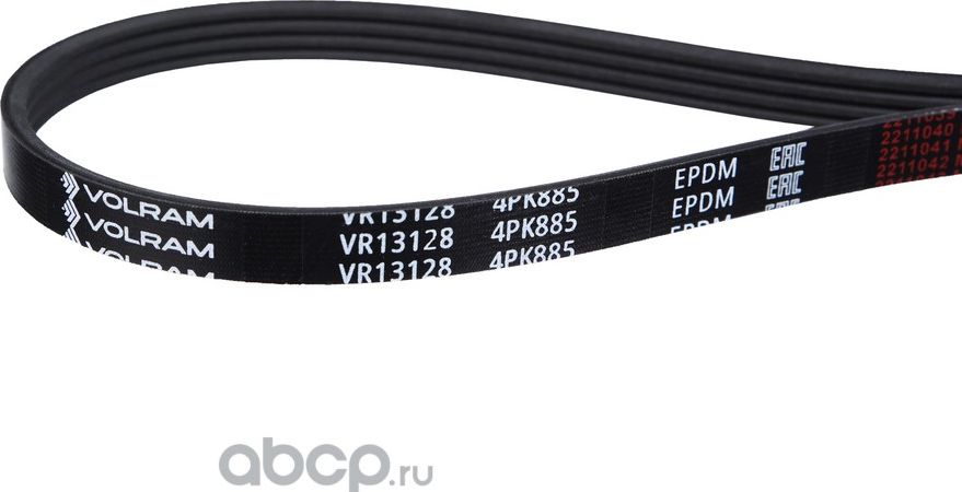 РЕМЕНЬ КОНДИЦИОНЕРА (4PK885) ДЛЯ А/М BMW 3, 7, X5 SUBARU IMPREZA ГЕНЕРАТОРА KI (Volram). Артикул VR13128