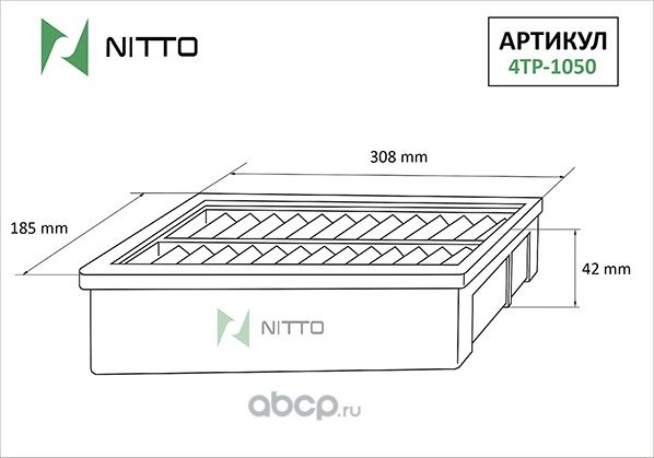Фильтр воздушный (Nitto). Артикул 4TP1050