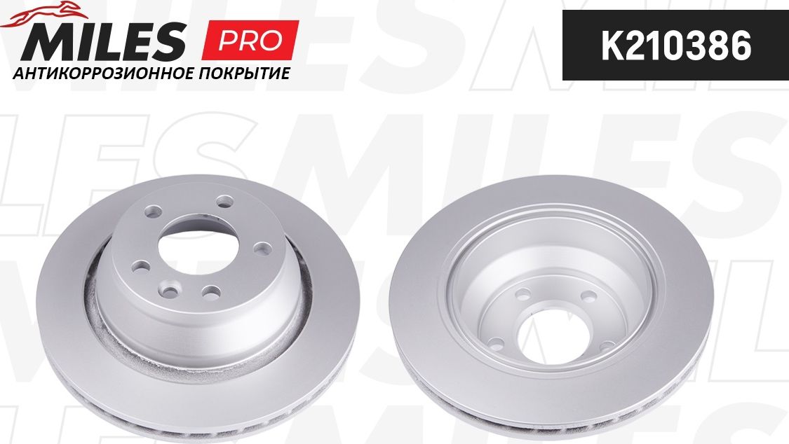 Тормозной диск Miles. Артикул K210386