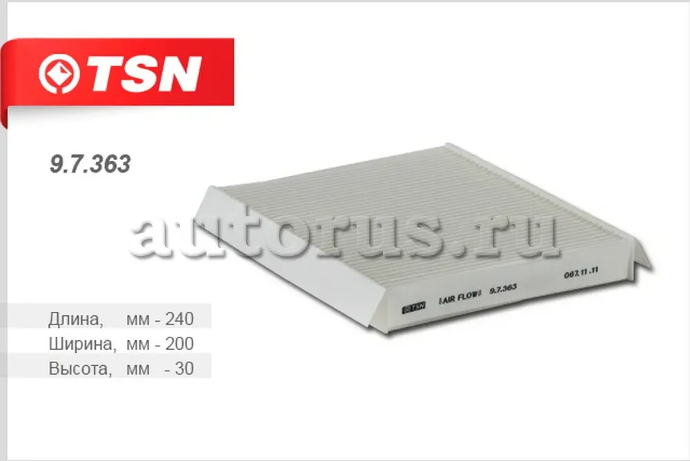 Фильтр салона (TSN). Артикул 9.7.363