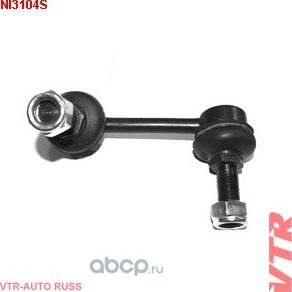 Стойка стабилизатора заднего правая (VTR). Артикул NI3104S