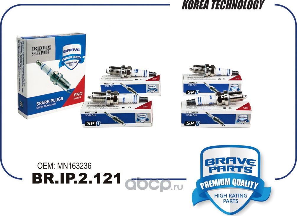 Свеча зажигания BR.IP.2.121 IRIDIUM MN163236 Lancer X 07-, ASX 10-, Outlander II (Brave). Артикул BRIP2121