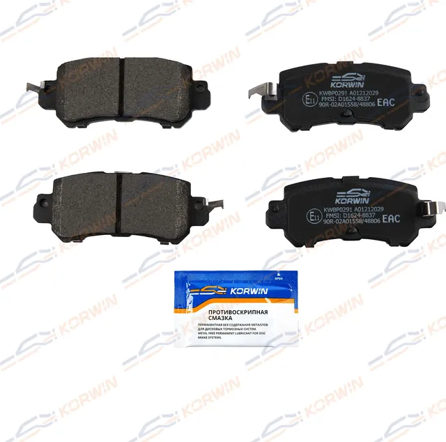 Колодки тормозные зад. Mazda CX-5 (KE) 11-/CX-3 (DK) 15 (Korwin). Артикул KWBP0291
