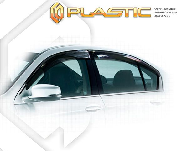 Дефлекторы СА Пластик для окон (Classic полупрозрачный) Honda Accord  2013–2026. Артикул 2010030308241