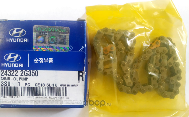 Цепь ГРМ Hyundai / KIA. Артикул 243222G350