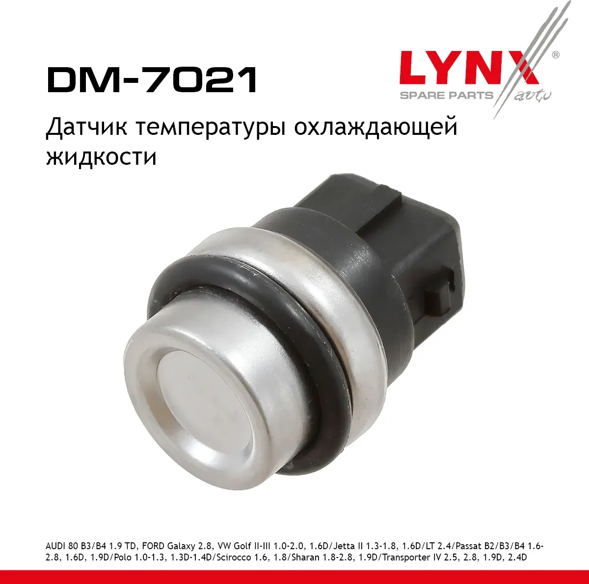 Датчик температуры охлаждающей жидкости (Lynxauto). Артикул DM7021
