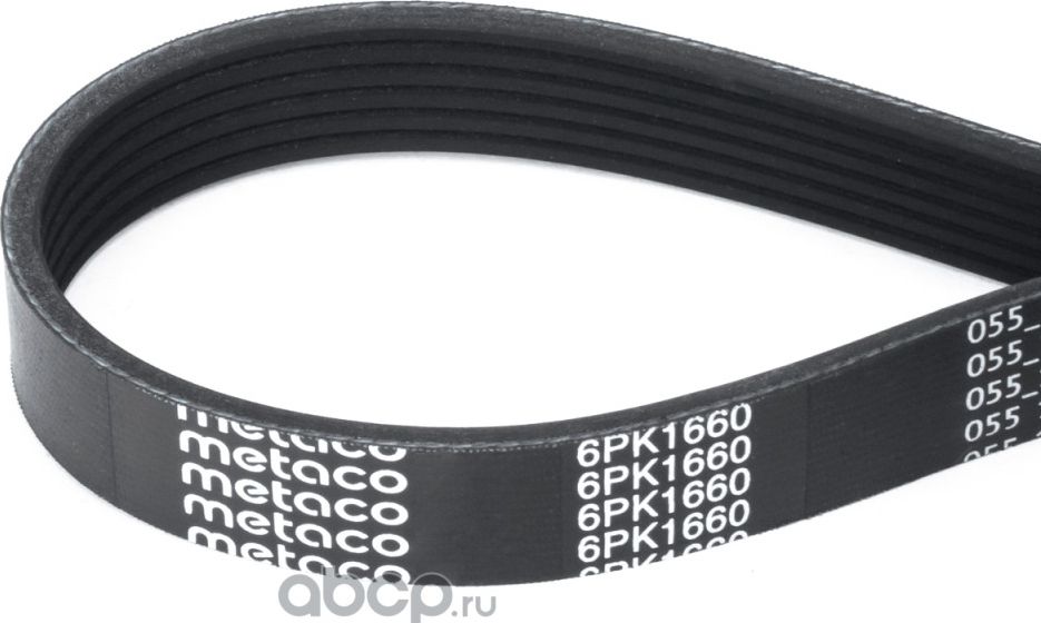 Ремень ручейковый (Metaco). Артикул 6PK1660