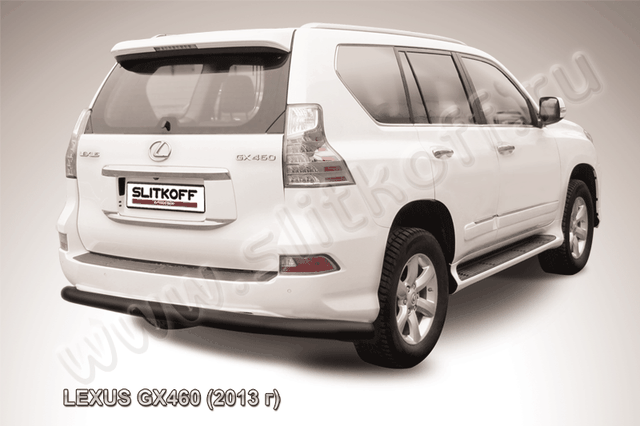 Защита Slitkoff заднего бампера d76 радиусная ЧЕРНАЯ матовая для Lexus GX 460 2013-2026. Артикул LGX13-010B