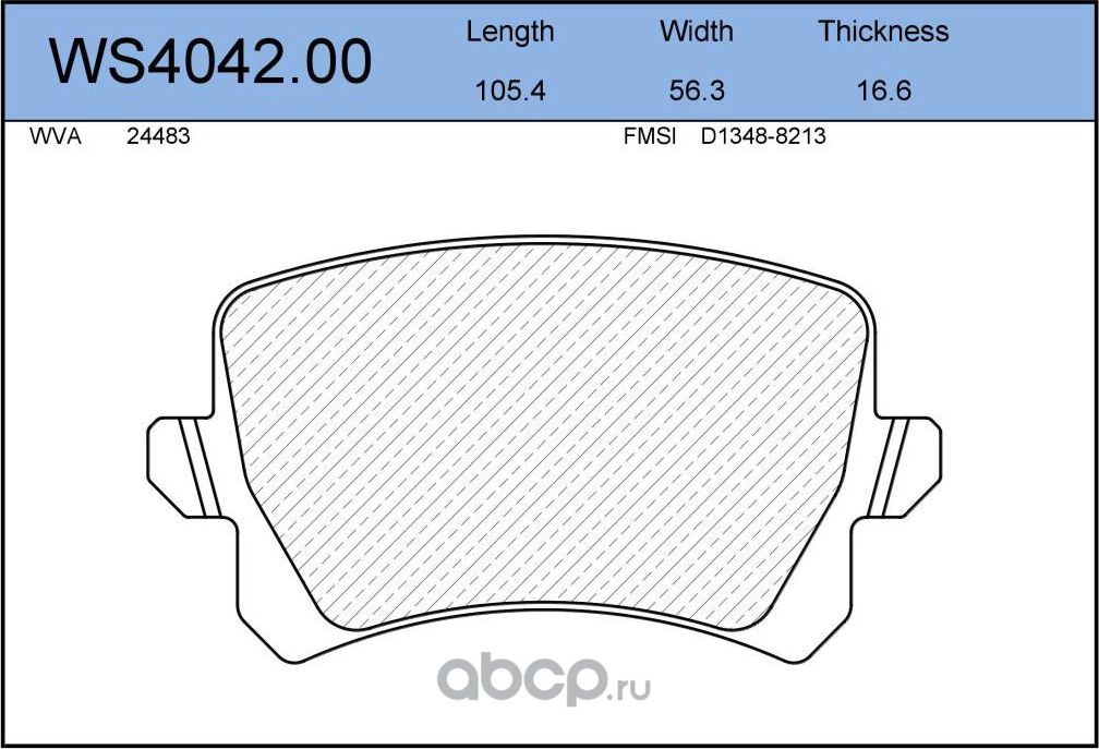 Колодки тормозные дисковые задние SEAT ALHAMBRA 21,Volkswagen TIGUAN 21 (Jeenice). Артикул WS404200
