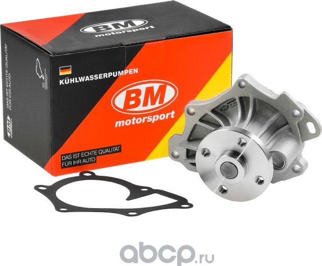 Насос системы охлаждения TOYOTA RAV IV (BM). Артикул WP2528