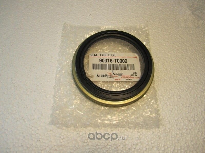 Ступичный подшипник (комплект) Toyota. Артикул 90316T0002