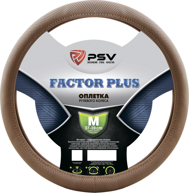 Оплётка на руль PSV Factor Plus (размер M, экокожа, цвет БЕЖЕВЫЙ). Артикул 131103