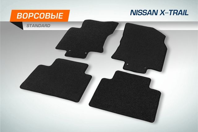 Коврики текстильные AutoFlex Standard в салон для Nissan X-Trail (Ниссан Х-Трейл) T32 2015-2018 2018-2026 Графит. Артикул 4410201