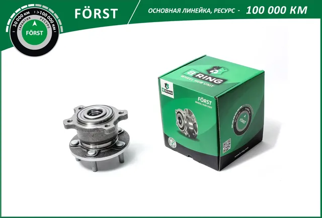 Ступица с подшип. в сборе FORD Kuga (08-) (задн.) (BK4918) B-RING FORST. Артикул bk4918
