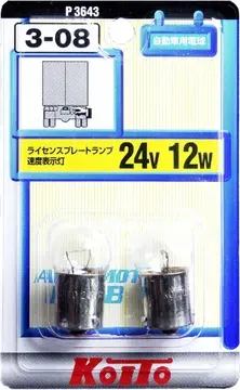Лампа накаливания дополнительного освещения (Koito). Артикул P3643