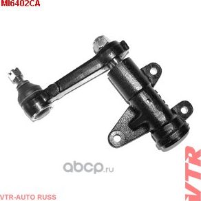 Рычаг маятниковый правый (VTR). Артикул MI6402CA