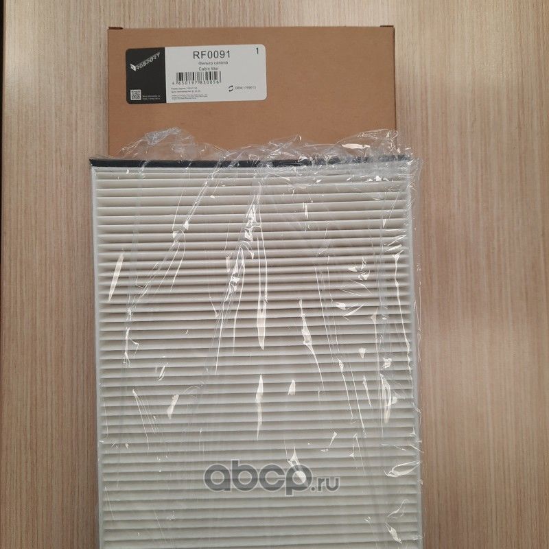 ФИЛЬТР САЛОННЫЙ (Rospart). Артикул RF0091