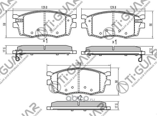 Тормозные колодки (TI-Guar). Артикул TG3420