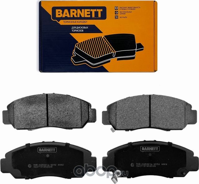 Комплект передних тормозных колодок, дисковый тормоз (Barnett). Артикул H002
