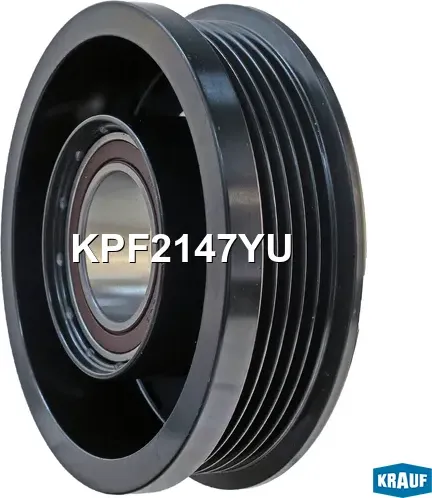 Шкив компрессора кондиционера Krauf. Артикул KPF2147YU