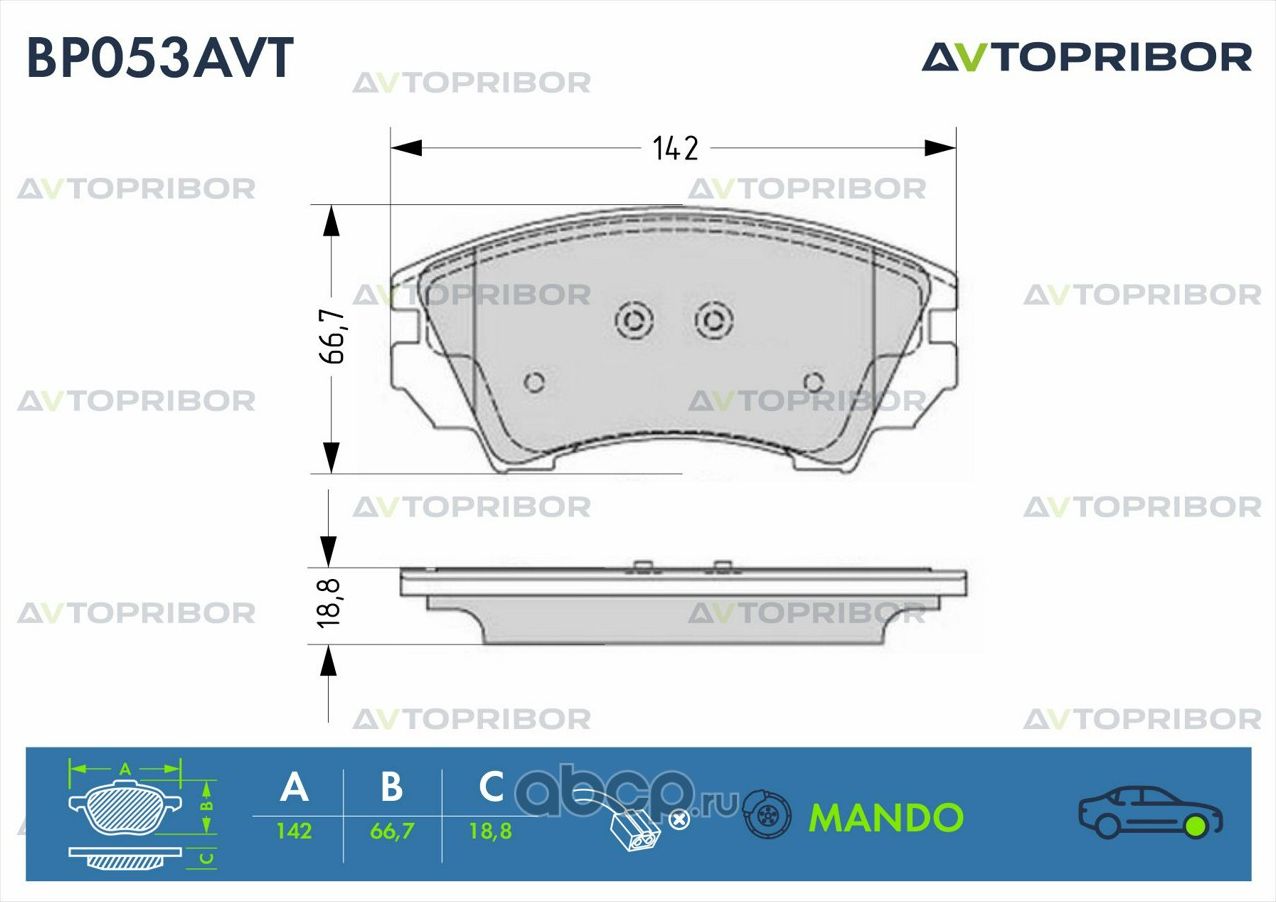 Колодки тормозные передние без датчика Opel Astra J (10-) / Insignia ( (Автоприбор). Артикул BP053AVT