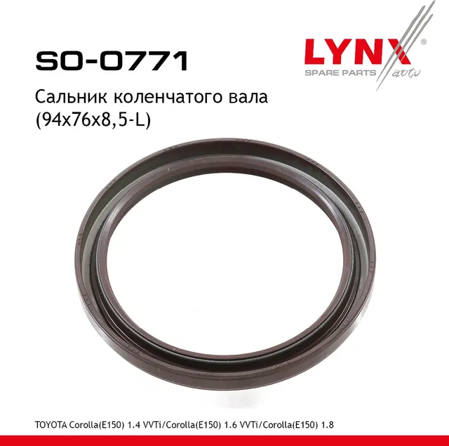 SO-0771 Сальник коленчатого вала LYNXauto. Артикул SO0771