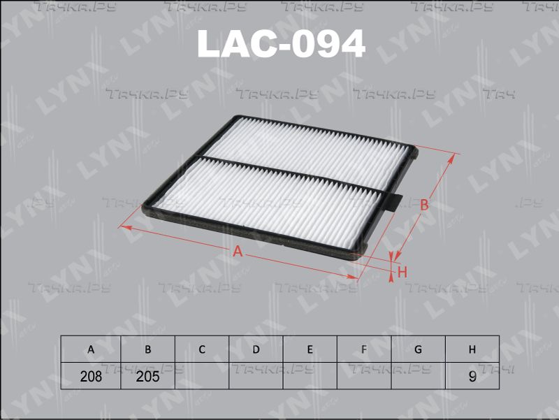 Салонный фильтр LYNXauto для Chevrolet Spark II 2005-2010. Артикул LAC-094