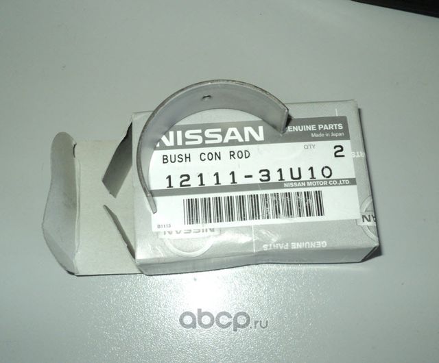 Вкладыши шатунные Nissan. Артикул 1211131U10