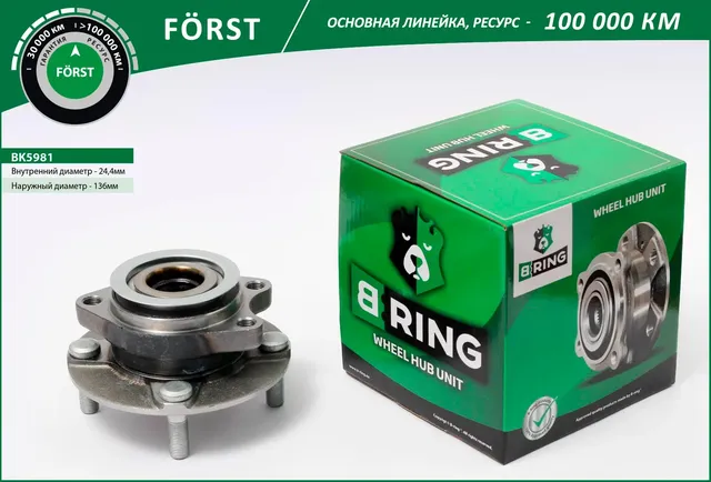 Ступица с подшип. в сборе NISSAN Tiida II C11 (07- ) (перед.) [d=136 с ABS] (BK5981) B-RING FORST B-Ring. Артикул bk5981