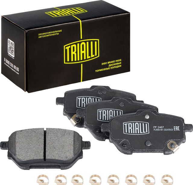 Тормозные колодки Trialli (Low-Metallic). Артикул PF 2467
