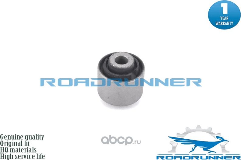 сайлентблок заднего рычага (Roadrunner). Артикул RR52622ST3E01B