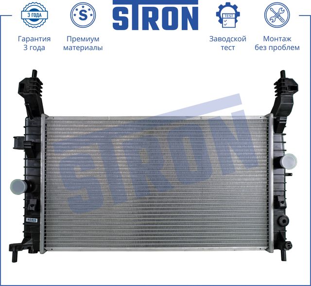 Радиатор охлаждения двигателя Stron для Opel Meriva A 2003-2010. Артикул STR0287