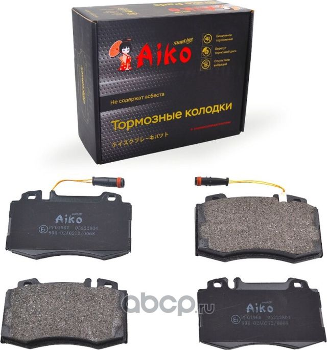 Колодки MERCEDES-BENZ C-class, E-class, S-class (2002-2011) передние (с датчиком (Aiko). Артикул PF0196W