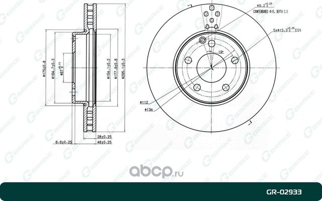 Диск тормозной вентилируемый (G-Brake). Артикул GR02933