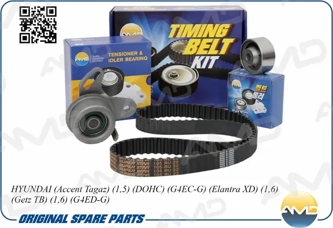 Комплект ремня ГРМ GETZ/ACCENT 1.4-1.6 16кл. (ремень+ 2 ролика) (AMD) AMD. Артикул AMDKITBR6
